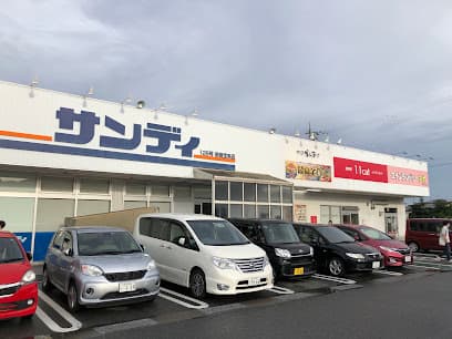 サンディ 奈良宝来店