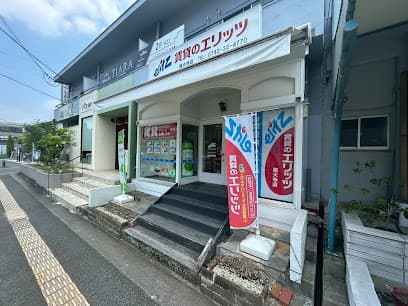 賃貸のエリッツ西大寺店