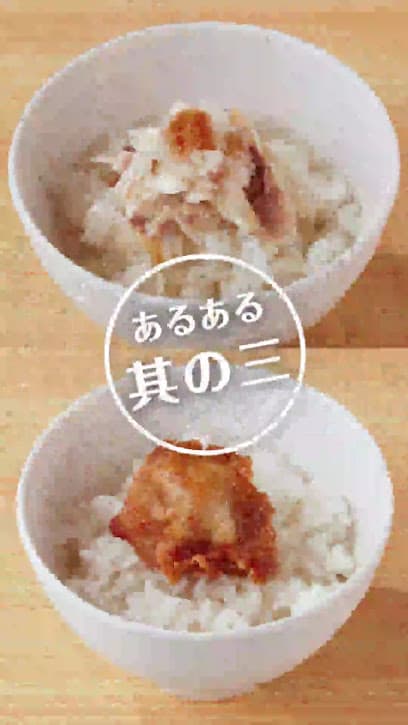 やよい軒 奈良駅店