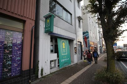 占い処 古墳のあたま