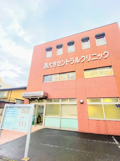 西大寺セントラルクリニック