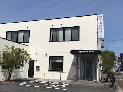ふるや糖尿病・甲状腺クリニック