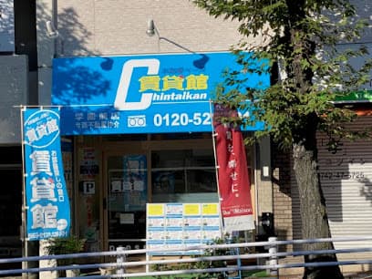 賃貸館学園前店