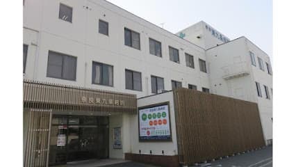 奈良東九条病院