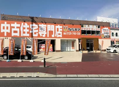 ならスマ 奈良店