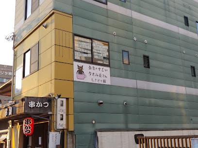 古本屋 えっちゃん堂