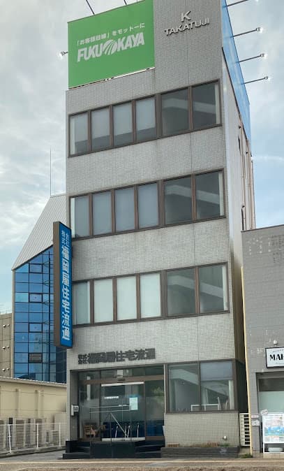 福岡屋住宅流通