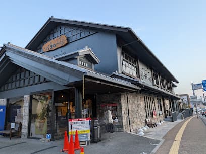 なら和み館