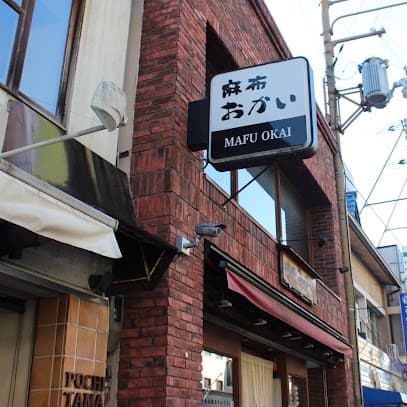 麻布おかい 奈良店