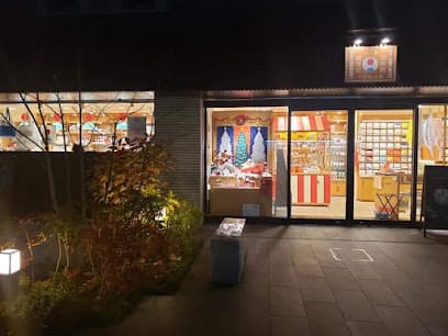 中川政七商店 近鉄百貨店奈良店
