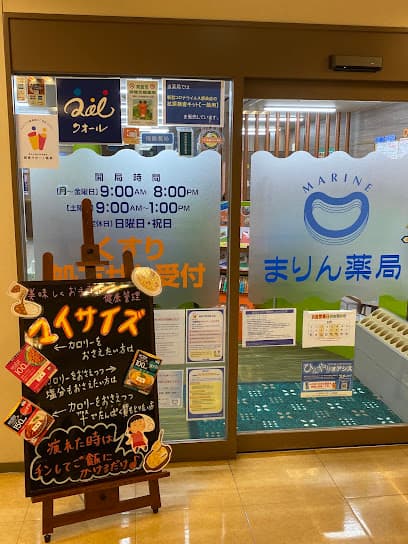中岡内科クリニック