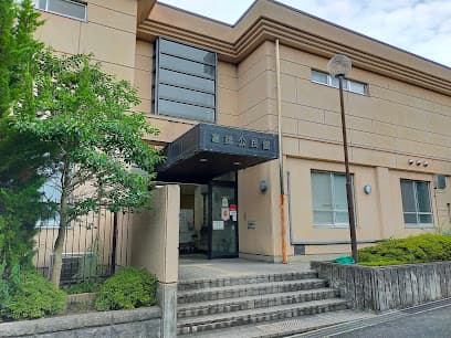 奈良市立 富雄公民館