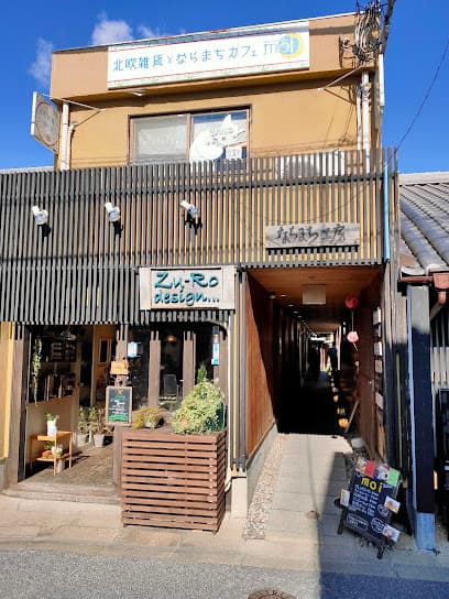 ならまち工房Ⅲ