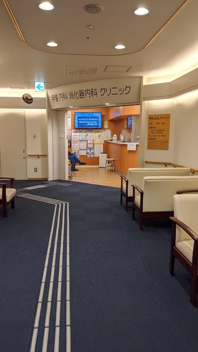 甲斐内科消化器内科クリニック