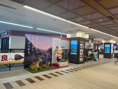 天極堂 近鉄奈良駅店