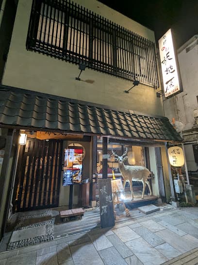 奈良めし 板焚屋