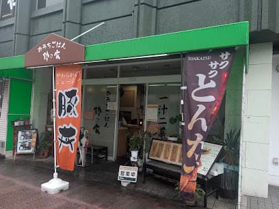 おうちごはん 鈴の家