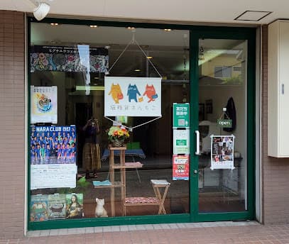 猫雑貨さんちこ(Cat goods Sanchico)