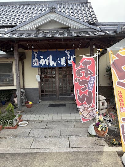 中井食堂