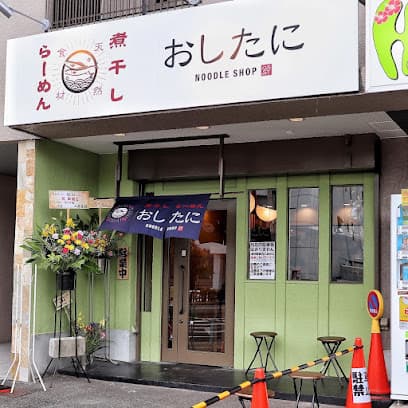 麺や スエタク
