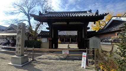 あらよし