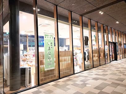 奈良銘品館 奈良公園バスターミナル店