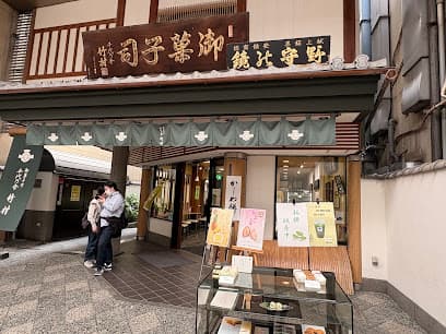 千代の舎 竹村